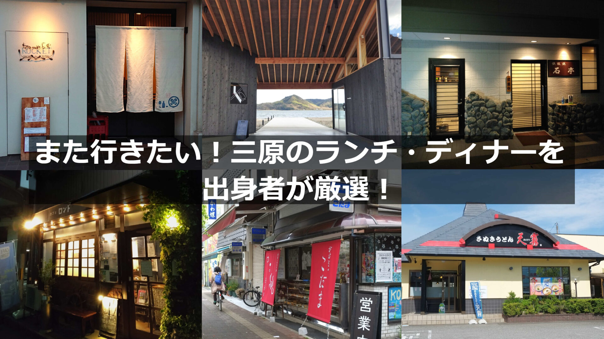 当時のメディア報道・掲載写真