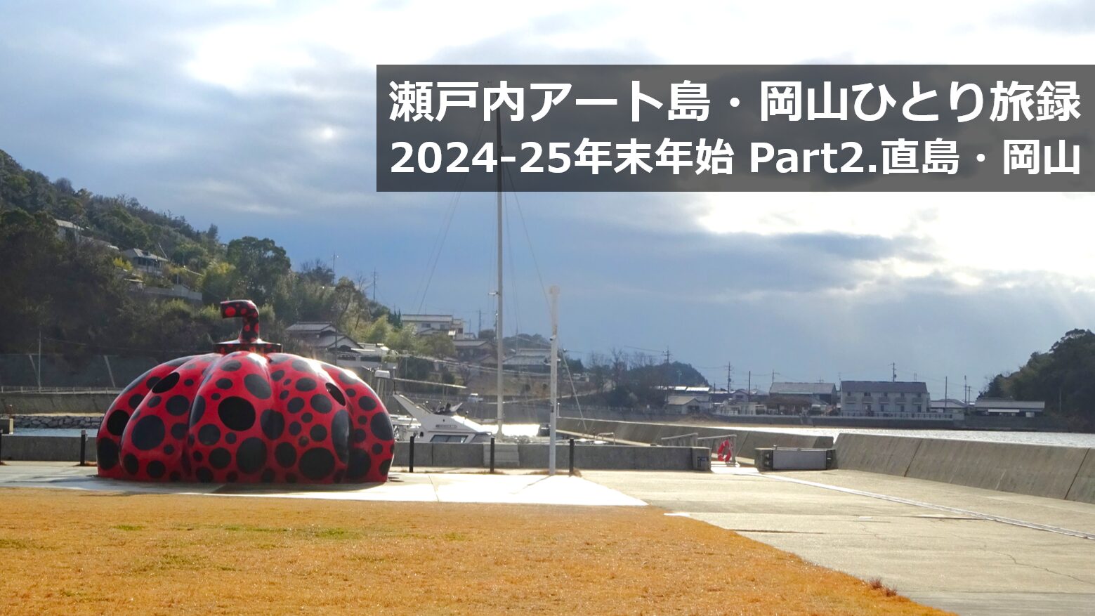 白猫　剥ぎコラ 九州 舵オンライン │ 船遊びの情報サイト