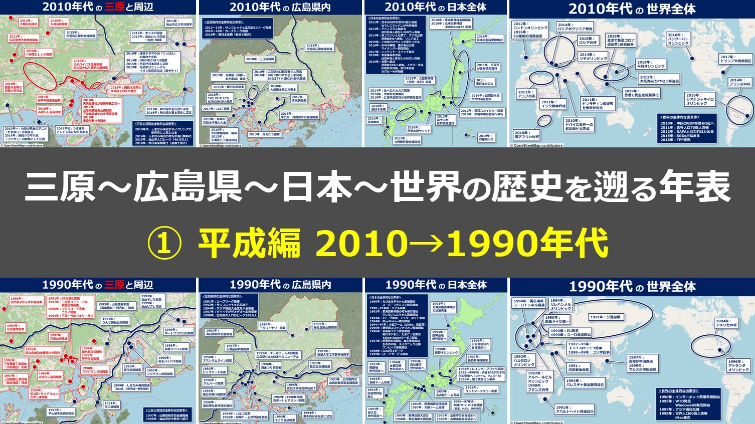 Amazon.co.jp: 三原市史 第7巻 （民俗編）広島県 昭和54年 発行